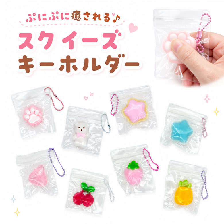 楽天市場】100円 スクイーズの通販