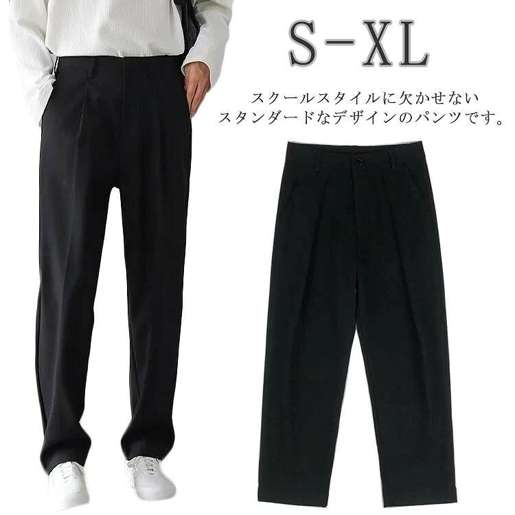 ■ カラーブラック■ サイズS M L XL■ サイズについての説明サイズ　裾幅　ウエスト　パンツ丈　ヒップ※サイズは人の手によって測っているため、1-3cmの誤差がある場合がございます。■ 素材ポリエステル■ 特徴通気性抜群で軽量な仕上がりなのでいつもサラッとした肌触り。洗濯機で丸洗い可能なのでお手入れ簡単。シワになりにくいのでアイロンをかけなくても着ていくことができます。ベルトループも付いているので、ベルトを通すこともできます。■ 注意事項●サイズ詳細等の測り方はスタッフ間で統一、徹底はしておりますが、実寸は商品によって若干の誤差(1cm〜3cm )がある場合がございますので、予めご了承ください。●商品の色は、撮影時の光や、お客様のモニターの色具合などにより、実際の商品と異なる場合がございます。あらかじめ、ご了承ください。●製品によっては、生地の特性上、洗濯時に縮む場合がございますので洗濯時はご注意下さいませ。▼色味の強い製品によっては他の衣類などに色移りする場合もございますので、速やかに（脱水、乾燥等）するようにお願いいたします。▼生地によっては摩擦や汗、雨などで た時は、他の製品に移染する恐れがございますので、着用の際はご注意下さい。▼生地の特性上、やや匂いが強く感じられるものもございます。数日のご使用や陰干しなどで気になる匂いはほとんど感じられなくなります。