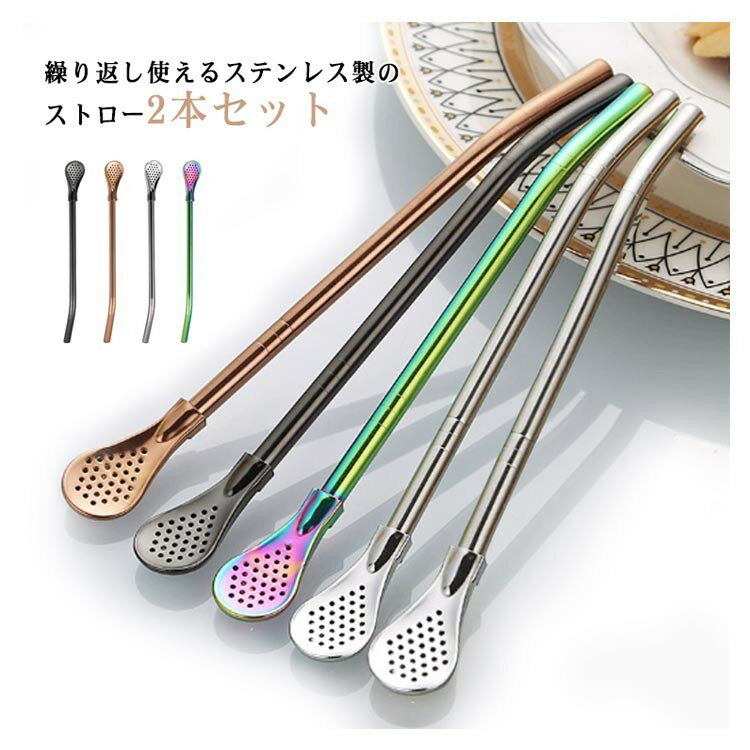 ■ カラーシルバー、ゴールド、虹色、ブラック■ サイズ18cm、21cm■ 素材ステンレス