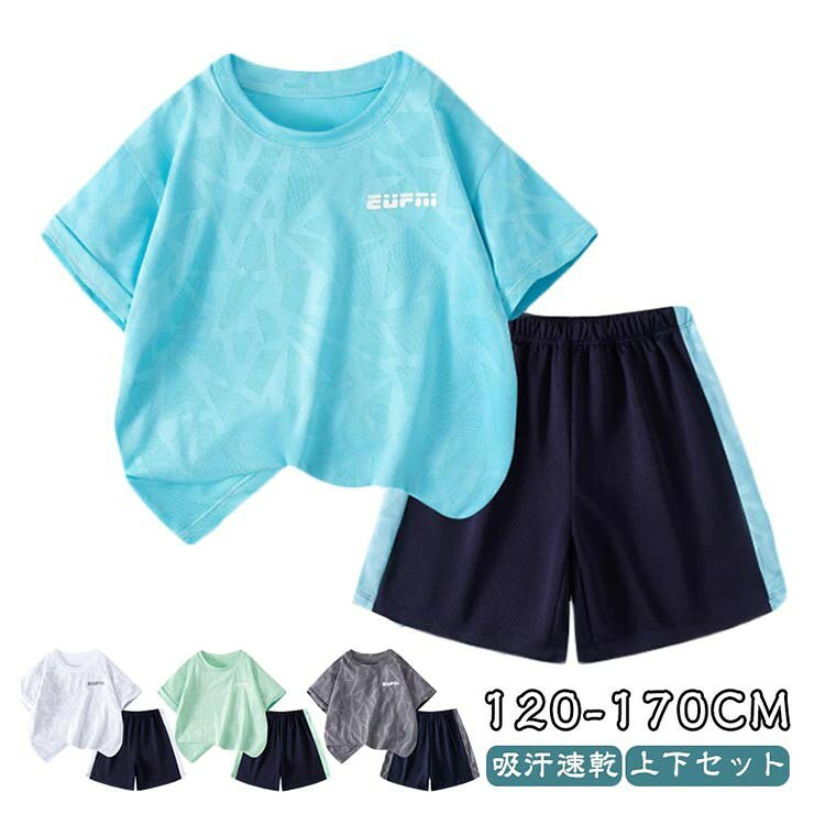 ■ カラーグリーン上下セット / ブルー上下セット / グレー上下セット / ホワイト上下セット