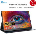 ＼P10倍／モバイルモニター 2K 100%sRGB 16インチ WQXGA モバイルディスプレイ 3年間保証 ミニPC対応 デュアルモニター サブモニター ゲーミングモニター ポータブルモニター 外付けモニター テレワーク リモートワーク IPSパネル HDR VESA 軽量 EVICIV