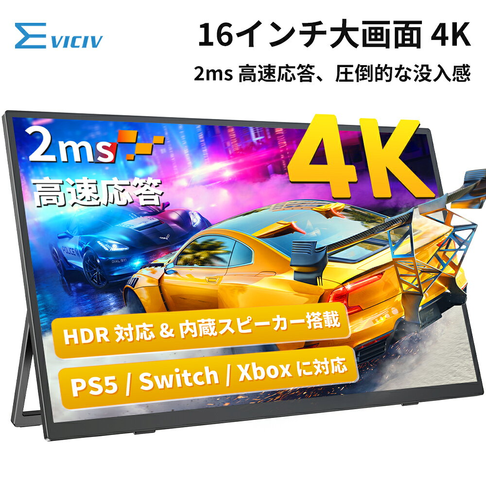 製品画像：25位