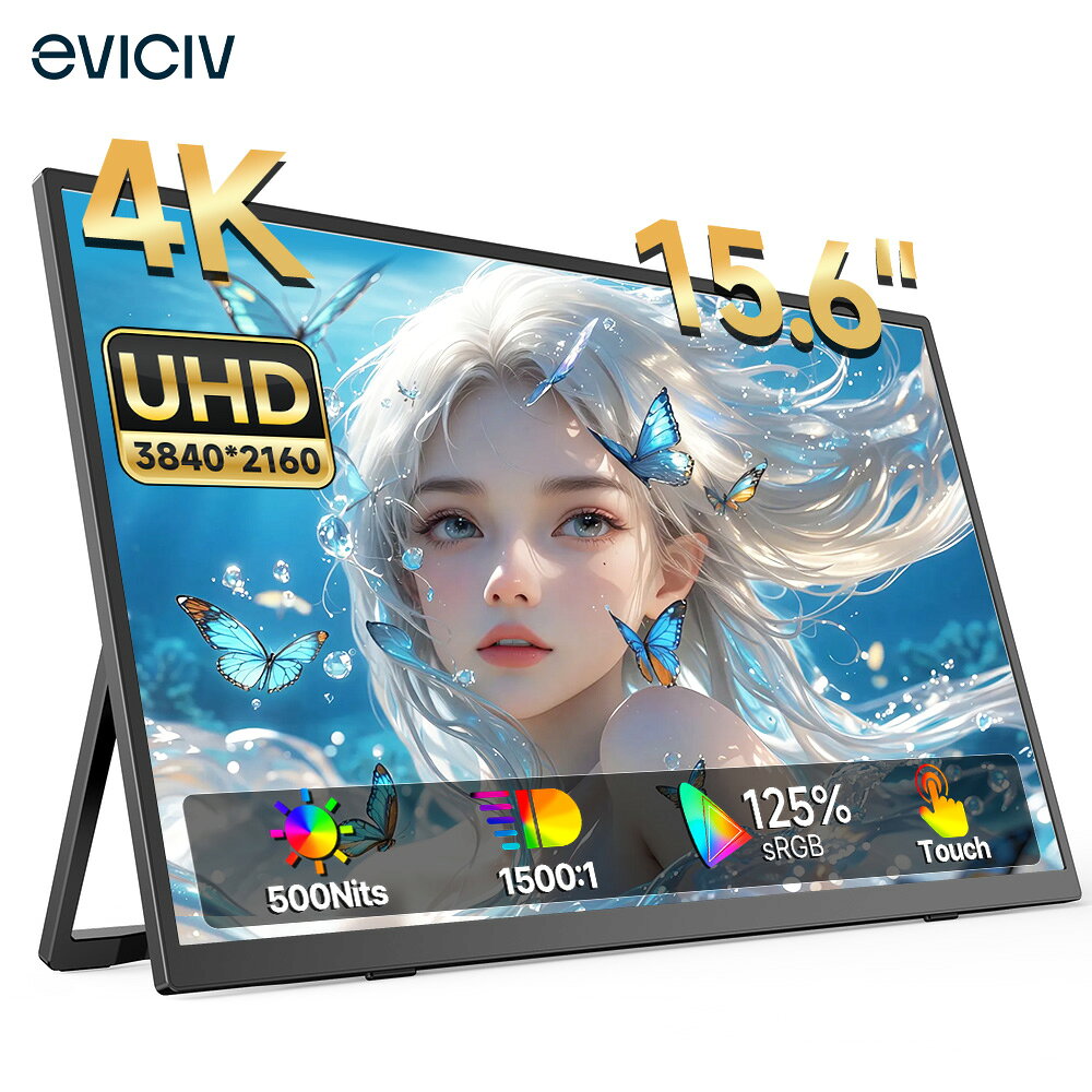 【120Hz 2K 16インチ ゲーミング】ゲーミングモニター 16インチ 2K 120Hz 高リフレッシュレート 100%sRGB 色鮮やか 非光沢IPS パネル Type-C対応 miniHDMI VESA対応 モニター サブディスプレイ テレワーク 3年保証 EVICIV
