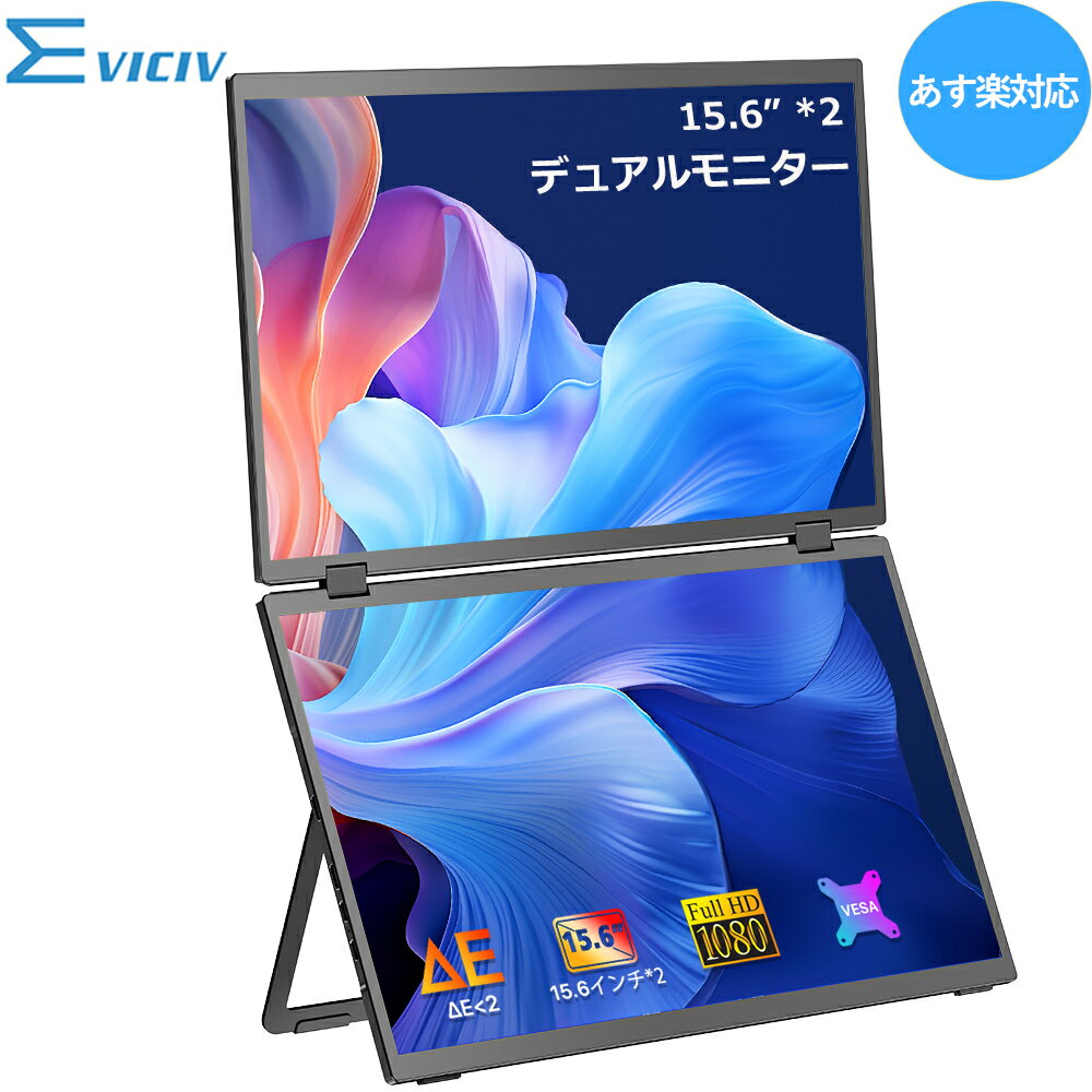 ���͵����ǥ奢���˥��� 15.6����� 1080P�ե�HD ��Х��뼰 �ǥ����ץ쥤 PC��˥��� ������ɰ��η� ���֥�˥��� �����ߥ󥰥�˥��� 2���� ...