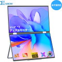 楽天Eviciv Shop＼クーポンで49,990円!／【人気話題】デュアルモニター 15.6インチ 1080PフルHD モバイル式 ディスプレイ PCモニター スタンド一体型 サブモニター ゲーミングモニター 2画面 サブディスプレイ 外付けモニター テレワーク リモートワーク IPSパネル macOS windows対応