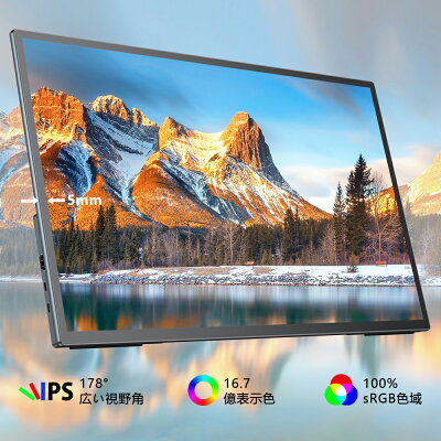 \120hz/ゲーミングモニター 21.5型 モニター タッチ機能搭載 21.5インチ 120Hz フルHD 高画質 モバイル式 ポータブルディスプレイ デュアルモニター サブモニター ポータブルモニター ミニPC対応 1080P 外付けモニター IPS HDR VESA EVICIV - Image 2