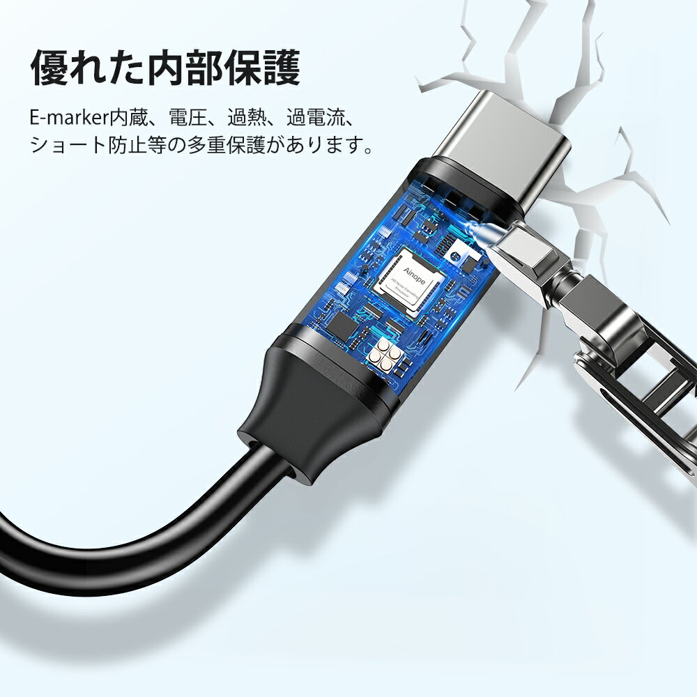 【10Gbps高速転送】【100W急速充電】全機能 Type-Cケーブル USB ケーブル type-c 1.5m 充電ケーブル 4K映像出力 幅広い互換性 5A高速充電 過電流保護 過熱保護 USB-C機器対応 Thunderbolt3.0対応