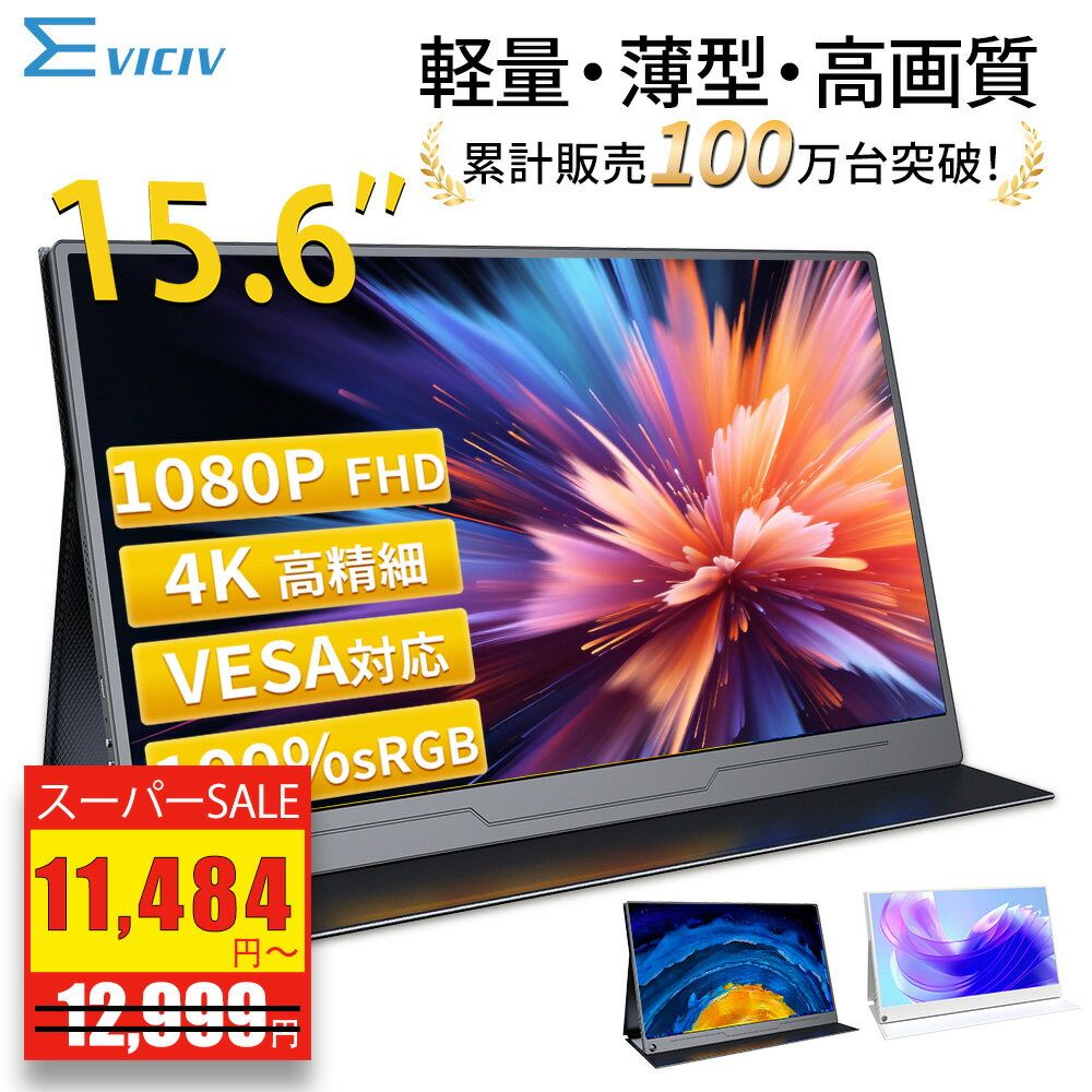 製品画像：24位