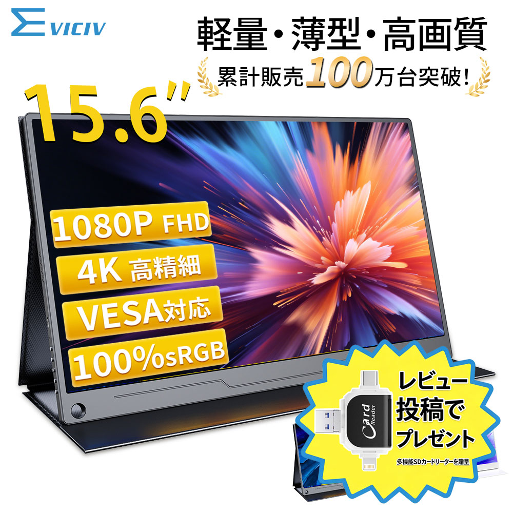 製品画像：23位