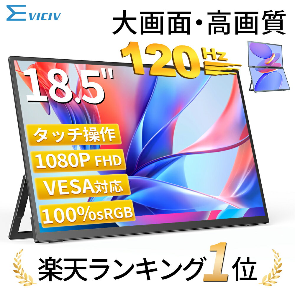 製品画像：6位