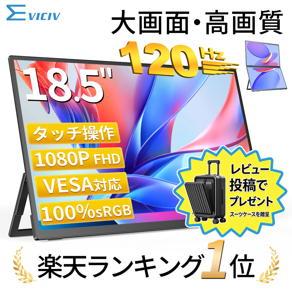 製品画像：29位
