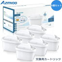 【6個セット】カートリッジ 浄水ポット用 6個セット 交換用 フィルター 浄水器交換用カートリッジ 浄水ポット 日本水質に適する 浄水ポットカートリッジ ブリタ...