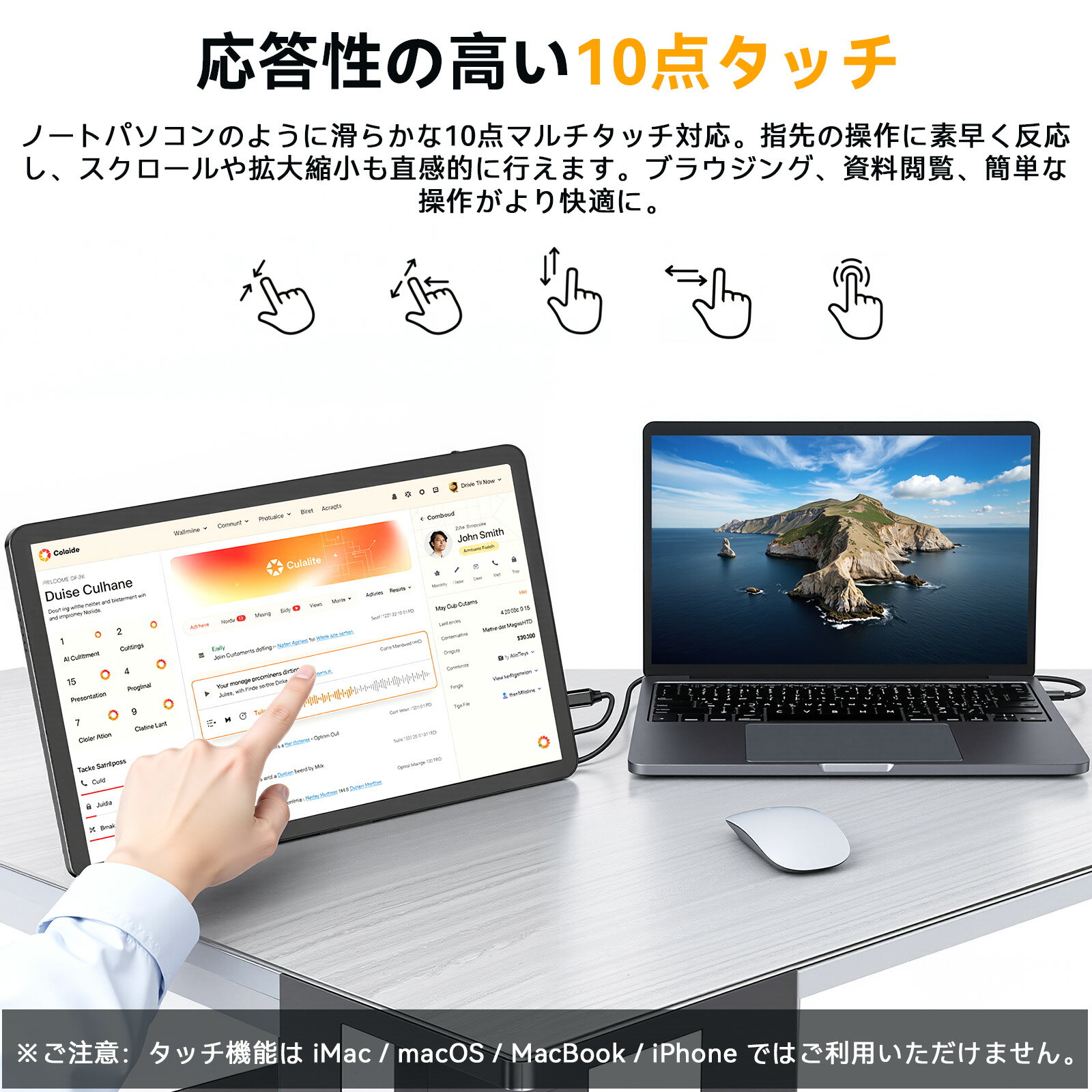 【楽天1位 タッチ対応 2.5K】モバイルモニター 11インチ 小型 2.5K QLED 135%sRGB 100%DCI-P3 光沢IPS タッチパネル操作 Type-C対応 HDMI 持ち運び モニター サブディスプレイ ミニPC対応 テレワーク 軽量 UPERFECT - Image 3