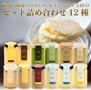 財宝のプリンの口コミや評判は カロリーや味の種類や賞味期限も調査 ふるさと納税対象 にちじょうのひととき 財宝のプリンの口コミや評判は カロリーや味の種類や賞味期限も調査 ふるさと納税対象 にちじょうのひととき
