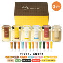 プリン スイーツ ギフト プレゼント 高級 食べ比べ セット アソート プレミアム贈り物 内祝い 御中元 お中元 お祝い おしゃれ 塩 なめらか 固め コーヒー...