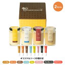 プリン スイーツ ギフト プレゼント 高級 プレミアム アソート 食べ比べ セット プレミアム 贈り物喜ばれる 御中元 お中元 おしゃれ なめらか コーヒー 紅茶 バニラビーンズ 送料無料 お取り寄せ【おすすめプリンセット 4個入り×2セット】