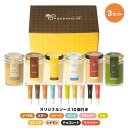 プリン ギフト プレゼント スイーツ 最高級 食べ比べ セット 高級 贈り物喜ばれる 御中元 お中元 おしゃれ 固め なめらか バニラビーンズ 抹茶 コーヒー ...
