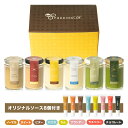 プリン ギフト プレゼント スイーツ 【ヒルナンデスで紹介】 高級 セット 宇治 抹茶 母の日 詰め合わせ テレビで紹介 美味しい 抹茶のお菓子 抹茶プリン 濃い お取り寄せ 日持ち おしゃれ 食べ比べ 誕生日 内祝い 【「おこい」「おうす」入り 高級プリン セット 6個入】(4)