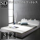 【割引クーポン】スタイリッシュ ローベッド すのこベッド セミダブルサイズ ボンネルコイルマットレス付き 宮棚付き 二口コンセント付き 木目調 通気性抜群 メラミン樹脂加工板 頑丈 ホワイト プエル