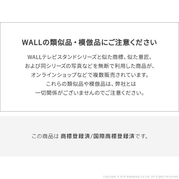 【割引クーポン】WALLインテリアテレビスタンドV2・V3・V5対応 LED間接照明 ハイタイプ用 テレビスタンド対応 リモコン付 リモコンで操作できる シアターライト ホームシアター DVD鑑賞 調光 調色 部品 パーツ おしゃれ WALLオプション EQUALS イコールズ プエル [2]