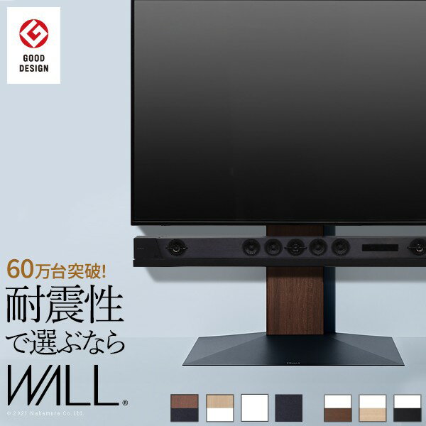 樂天商城 - 【割引クーポン】グッドデザイン賞受賞 テレビ台 WALLインテリアテレビスタンドV3 ロータイプ 32〜80v対応 壁寄せテレビ台 TVスタンド 背面収納 コード収納 ホワイト 白 ブラック 黒 ウォールナット ブラウン ナチュラル 木目 震度7耐震試験済み EQUALS イコールズ プエル