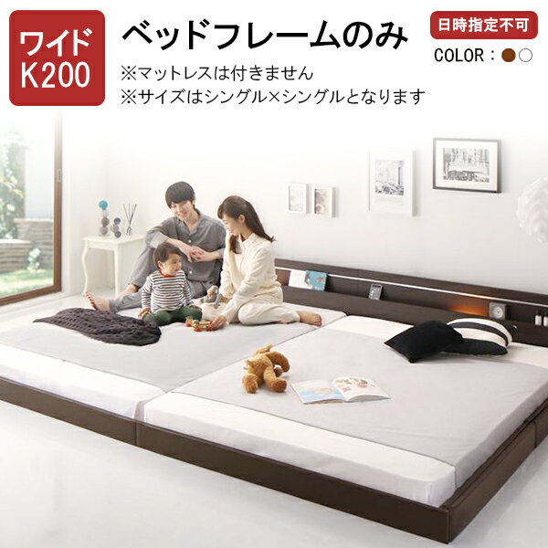 Grati（グラティー）『連結ベッド マットレス付 シングルベッド2台』