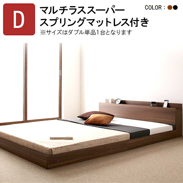 【割引クーポン】連結ベッド ファミリーベッド マットレス付き ベッド1台 家族ベッド ダブルベッド マットレス付き 将来 分割 フロアベッド ラトゥース マルチラススーパースプリングマットレス付き ダブル ローベッド フロアベッド 木製 ファミリー プエル