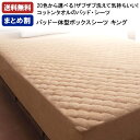 【割引クーポン】 ボックスシーツ 一体型 キング 綿100% タオル 夏 パイル おしゃれ 北欧 ベッドシーツ ベッドカバー ボックスシーツ キングサイズ コットン ウォッシャブル 洗える 洗濯 洗い替え 20色 ふかふか プエル