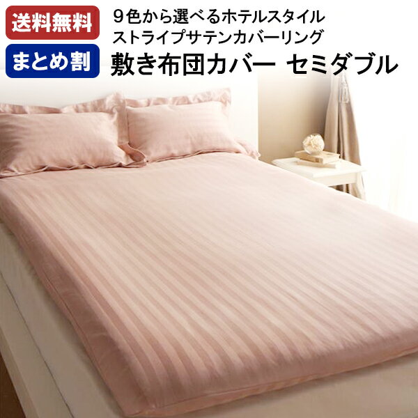 �ڳ�������ݥ�� ������ ���ߥ��֥� �ߤ����� �̲� ������� ���ȥ饤�� ���ƥ� �� ������ ���С� 110x220cm �ե�åȥ����� ���ߥ��֥륵���� ��...