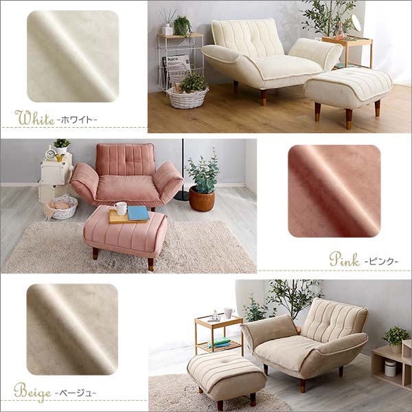 【割引クーポン】大人かわいいインテリア ベロアカウチソファ 1人掛け+オットマンセット【Chammy -チャミー-】 プエル [3]