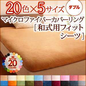 【割引クーポン】送料無料 20色から選べるマイ...の紹介画像2