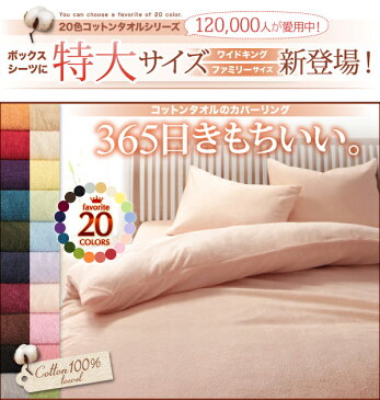 【まとめ割り最大20%引き】 布団カバー クイーン 綿100% 北欧 タオル 夏 コットンタオル 掛け布団カバー クイーンサイズ 210×210 綿 ウォッシャブル 洗える 洗濯 洗い替え 20色 ふかふか 子供 おしゃれ ふっくら かわいい