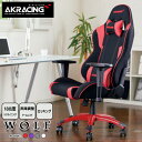 AKレーシング ゲーミングチェア AKRacing オフィスチェア Wolf プロ アームレスト 180°リクライニング レッド パープル グレー ホワイト ロッキング機能 上質 レザー エントリーモデル リクライニング フルフラット 疲れ軽減 3年保証