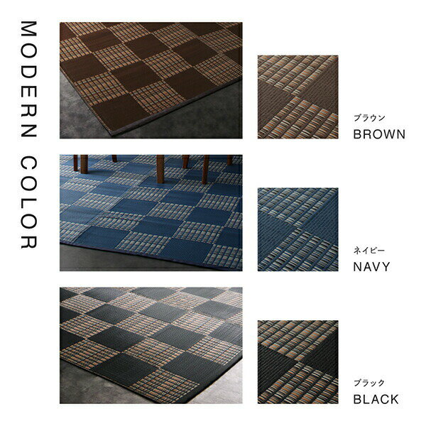 【割引クーポン】キッチンマット ダイニングラグ 洗える モダンデザインダイニングラグ 286×286cm プエル [2]