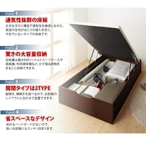 【即利用クーポン配布中】ベッド収納セミダブル跳ね上げ収納ベッドセミダブルベッドフレーム跳ね上げ式ベッド収納付き大容量ベッドフレームのみ縦開きセミダブル深さレギュラーガス圧式ノーモス