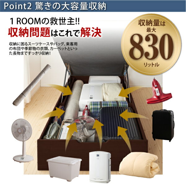 【即利用クーポン配布中】ベッド収納セミダブル跳ね上げ収納ベッドセミダブルベッドフレーム跳ね上げ式ベッド収納付き大容量ベッドフレームのみ縦開きセミダブル深さレギュラーガス圧式ノーモス