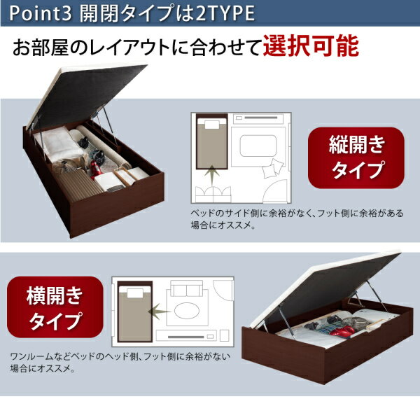 【即利用クーポン配布中】ベッド収納セミダブル跳ね上げ収納ベッドセミダブルベッドフレーム跳ね上げ式ベッド収納付き大容量ベッドフレームのみ縦開きセミダブル深さレギュラーガス圧式ノーモス
