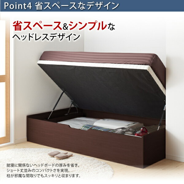 【即利用クーポン配布中】ベッド収納セミダブル跳ね上げ収納ベッドセミダブルベッドフレーム跳ね上げ式ベッド収納付き大容量ベッドフレームのみ縦開きセミダブル深さレギュラーガス圧式ノーモス