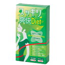 サプリ 消臭 ダイエットサプリメント 鉄クロロフィリンスッキリ爽快Diet 120粒 1ヵ月分【メール便送料無料】ポイント 2倍 エチケット ..