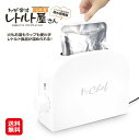 8月中旬入荷予定｜レトルト食品 温め レトルト調理器 調理器具 レトルト【CHEF(シェフ) わが家