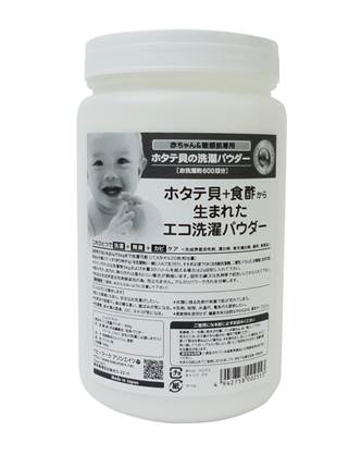 洗濯洗剤 無添加 オーガニック 送料無料【ホタテ貝のエコ洗濯パウダー （600g）】送料無料 ポイント 倍「ホタテ貝＋食酢」から生まれたオーガニック エコ洗濯パウダー！界面活性剤&漂白剤不使用！赤ちゃんや敏感肌の方の洗濯にオススメ！kik