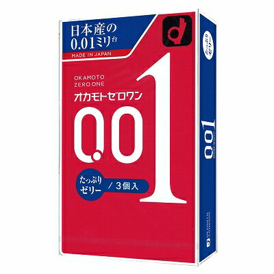 コンドー0．01 Lサイズ コンドーム うすめ 【オカモトゼロワン0.01ミリ　たっぷりゼリー 3個入×3箱セット （コンドーム） オカモト】【ポイント 倍】「均等な薄さ」で0.01ミリを実現！極上の柔らかさ・しなやかさのポリウレタンコンドーム！ tam26683