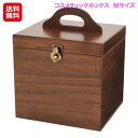 コスメ収納 化粧箱 メイク 鏡台 持ち運び 大容量 日本製 メイクボックス 木製【コスメティックボックス　Mサイズ】【送料無料】【ポイント 倍】天然木を使用した美しいコスメ収納ボックスです。 sl