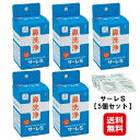 鼻クリーン 鼻うがい 鼻洗浄 花粉症 鼻うがい洗浄液 50包入医療機関でも使われている本格鼻洗浄器 ハナクリーンS用 洗浄剤 1.5g×50包 sl