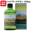 商品名 ハイパワーマグマン 110g 商品詳細 野草、海藻、樹木葉などの野生植物から水溶性ミネラルを抽出。さらに15％まで濃縮させました。 原材料名 植物灰化物抽出液(海藻、草木) 内容量 110g お召し上がり方 1日2ml程度を目安に、お酒・お茶・コーヒーなどで150〜300倍に希釈してお召し上がりください。 保存方法 直射日光を避け冷暗所に保管。 区　分 健康食品 販売元 有限会社 新樹 製造国 日本 広告文責 株式会社サプライフ03-5968-4438 【関連キーワード】植物 野生 ミネラル BIE 野生植物ミネラル マグマン 送料無料 ミネラル研究家 中山栄基 開発 植物抽出ミネラル 配合 15% 濃縮液 サプリメント 美容 健康中山栄基先生開発！野草、海藻、樹木葉等の野生植物から水溶性ミネラルを抽出！ 【ハイパワーマグマン 110g】【送料無料】