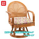 商品名 東京ラタン　天然籐肘付き回転チェア ミドルタイプ 商品詳細 ゆったり座れる天然籐回転座椅子。用途に合わせて3サイズから高さが選べます。フレームに天然籐を使用した上部で座りやすい座椅子です。背面は丈夫なカゴメ編み。厚さが約6cmあるボリュームクッション 材質 天然籐、　側生地：ポリエステル89%・綿10%・レーヨン1%クッション材：ウレタンフォーム 現品サイズ W51XD52XH69cm　　5.5kg 生産国 インドネシア 広告文責 株式会社サプライフ03-5968-4438 関連キーワード【椅子 回転 肘掛け 低い 木製 回転チェア 天然籐 おしゃれ 家具 送料無料 ラタンチェア 高齢者 椅子 回転 カゴメ編み 籐かごめ編み】>>>>>用途に合わせて3サイズから高さが選べます。 【東京ラタン　天然籐肘付き回転チェア ミドルタイプ】