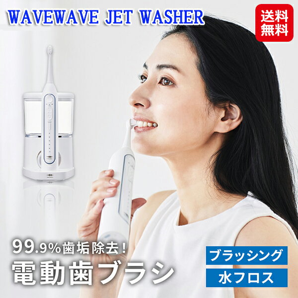 o h ^ gїp duV  CyWAVEWAVE JET WASHERzyzy|Cg 2{`5{zEH[^[tX   uV WFbg  dap