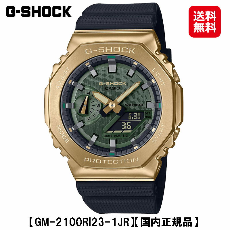 石川遼 モデル CASIO G-SHOCK ソーラー電波時計 腕時計 時計 ウォッチ アナログデジタル メンズ ゴールド ブラック ステンレス 樹脂ベルト 正規販売店 tk