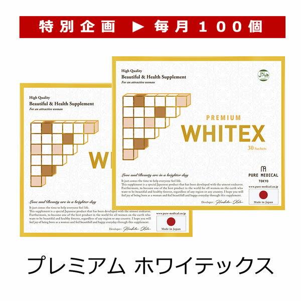 ̲83%OFF̵ۡۥۥ磻ƥå򤵤˾븷21ʬ۹硪ۥ磻ƥåΤѼԤޤ̥˥ʤǤ󶡡Premium WHITEX ץߥۥ磻ƥå302Ȣˡ