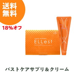 https://thumbnail.image.rakuten.co.jp/@0_mall/puerariaplaza/cabinet/product2/guide2/set-el-brc_v2.jpg